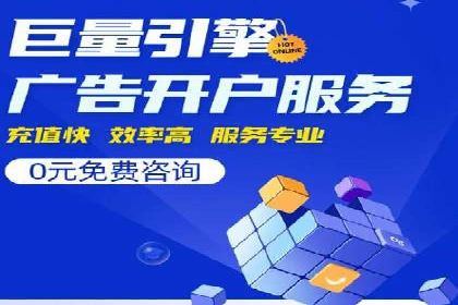 SEM推广实战：案例解析与策略探讨