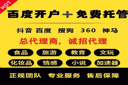 百度推广费用如何计算？看这五个行业案例就明白