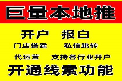 某企业与百度竞价代运营公司的合作经验分享